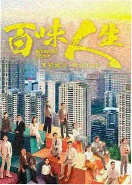 九号观测站剧集