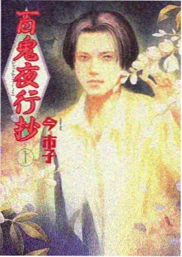 少年剑行动漫