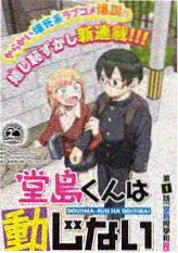 野路子旅行团综艺