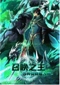 锈色齿轮动漫